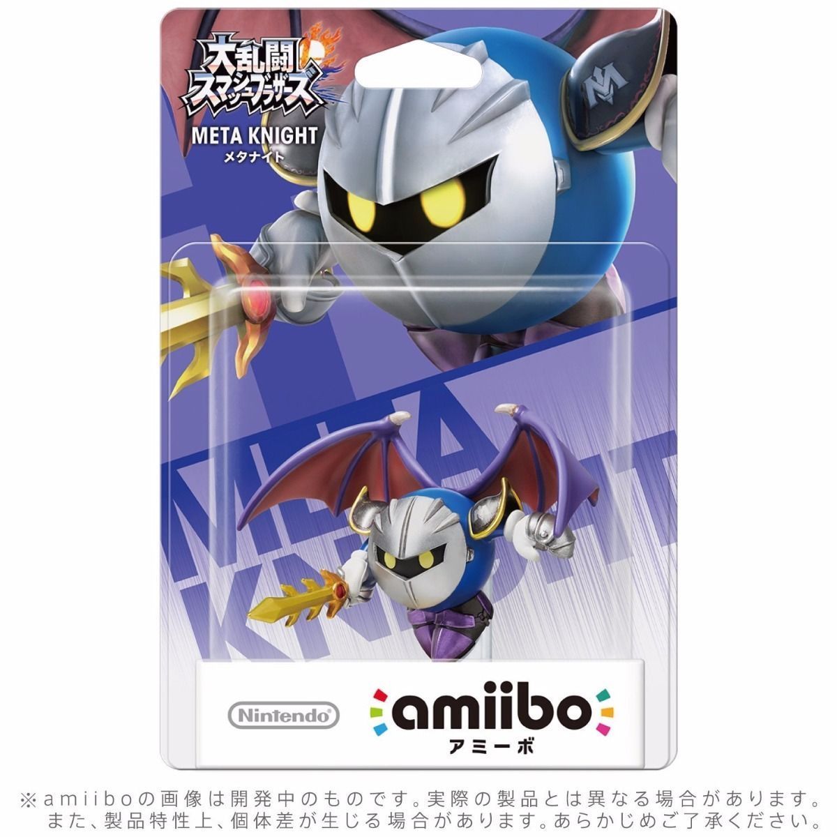 Nintendo Amiibo Meta Knight Super Smash Bros. 3ds Wii U Accessories Japan- Japan Figure Store - #1 Bring To You The Best Japanese Goods