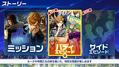 Nintendo Buddy Mission Bond Nintendo Switch - New Japan Figure 4902370547498 5