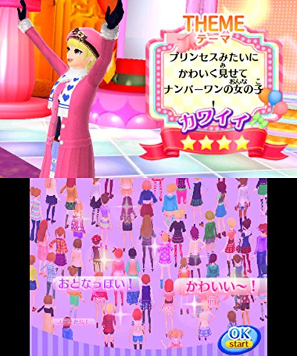 Nintendo Girls Mode 3 Kirakira Code 3Ds - Used Japan Figure 4902370528572 4