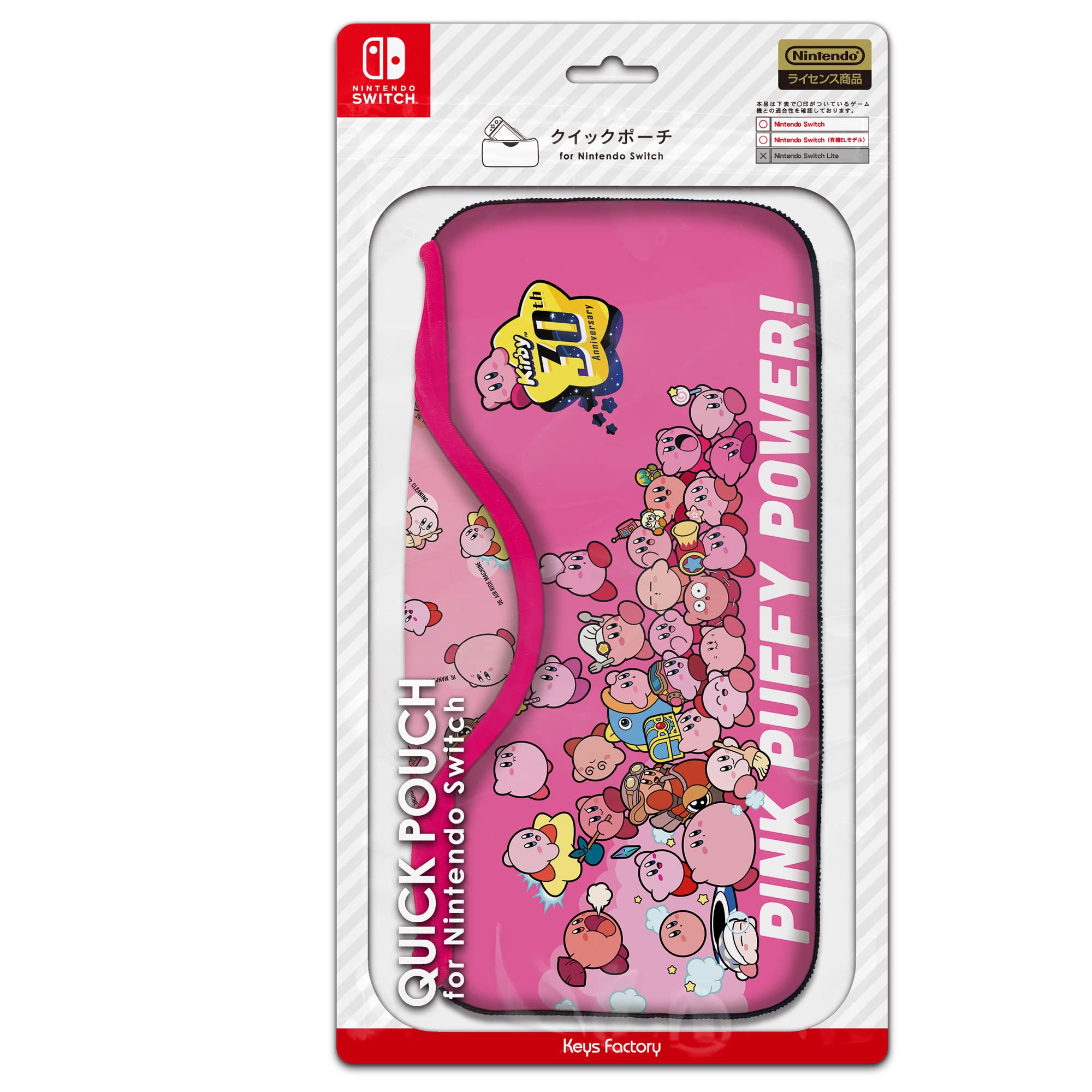 Kirby Quick Pouch For Nintendo Switch Kirby 30Th Main (P)- Japan Figure Store - #1 Bring To You The Best Japanese Goods