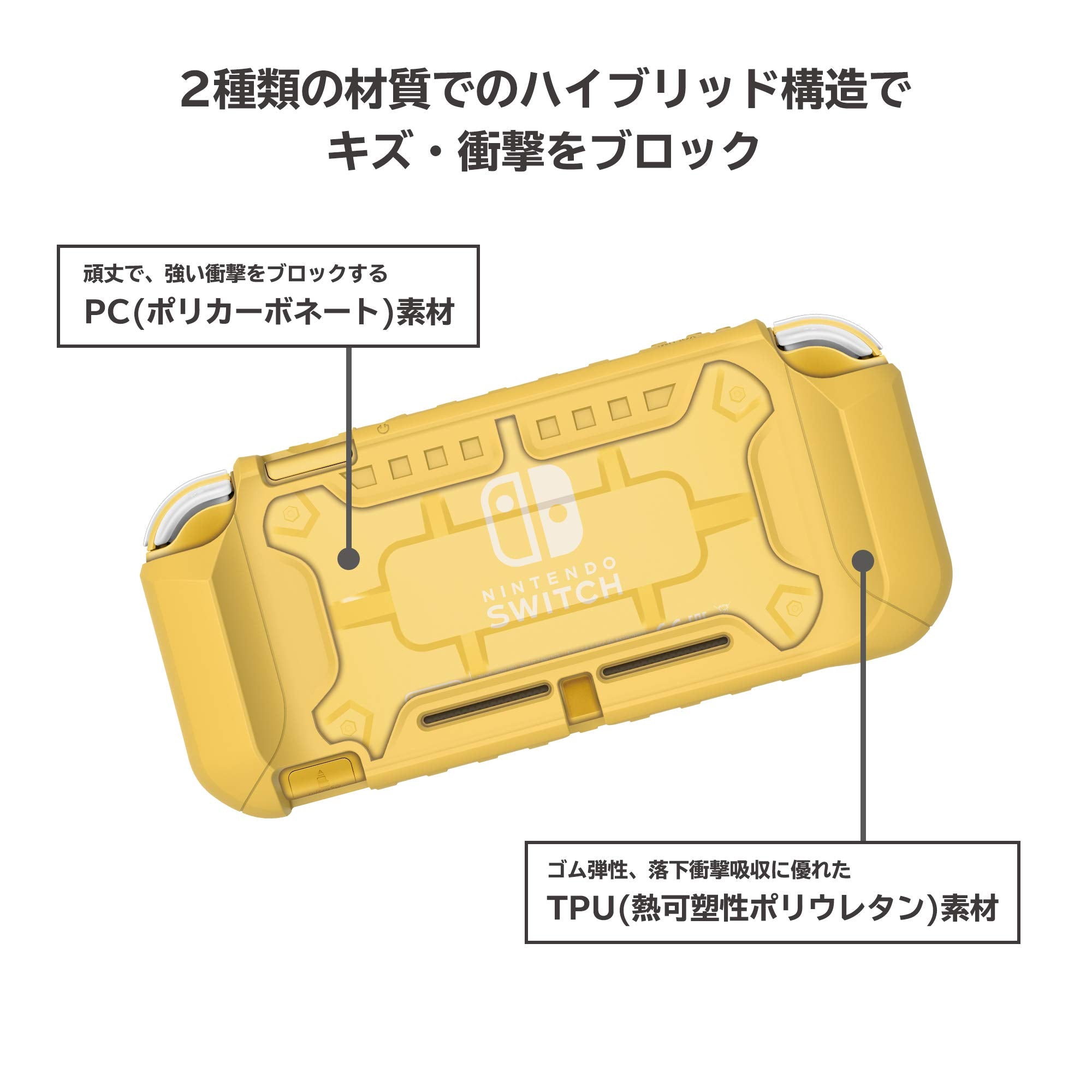 HORI Hybrid System Armor For Nintendo Switch Lite Yellow- Japan Figure Store - #1 Bring To You The Best Japanese Goods