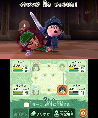 Nintendo Miitopia Nintendo 3Ds Used