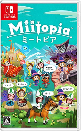 Nintendo Miitopia Nintendo Switch - New Japan Figure 4902370547924