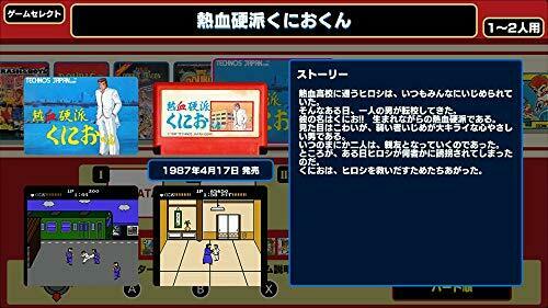 Nintendo Switch Kunio Kun The World Classics Collection- Japan Figure Store - #1 Bring To You The Best Japanese Goods