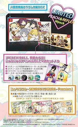 Nintendo Switch Marvelous Senran Kagura Peach & Reflex Limited W Pack- Japan Figure Store - #1 Bring To You The Best Japanese Goods