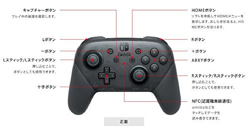 Nintendo Switch Pro Controller Nintendo Switch - New Japan Figure 4902370535730 2
