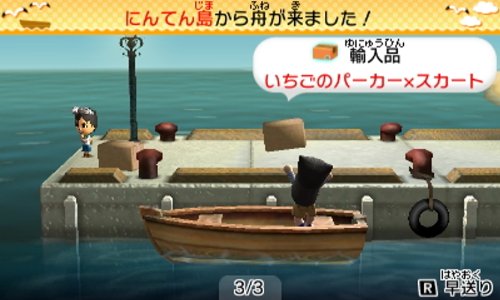 Nintendo Tomodachi Collection: Shin Seikatsu 3Ds - Used Japan Figure 4902370520668 12