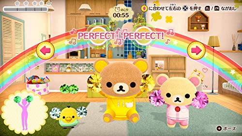 Nippon Columbia Ouchi De Rilakkuma Rilakkuma Ga Ouchi Ni Yatte Kita Nintendo Switch - New Japan Figure 4549767104690 9