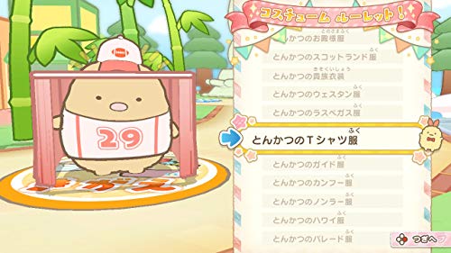 Nippon Columbia Sumikko Gurashi Oheya No Sumi De Tabi Kibun Sugoroku Nintendo Switch - New Japan Figure 4549767104737 5