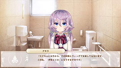 Nippon Ichi Software Bokuhime Project Sony Playstation 4 - New Japan Figure 4995506003296 1