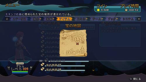 Nippon Ichi Software Rainbow Skies Sony Ps4 Playstation 4 - New Japan Figure 4995506003036 7