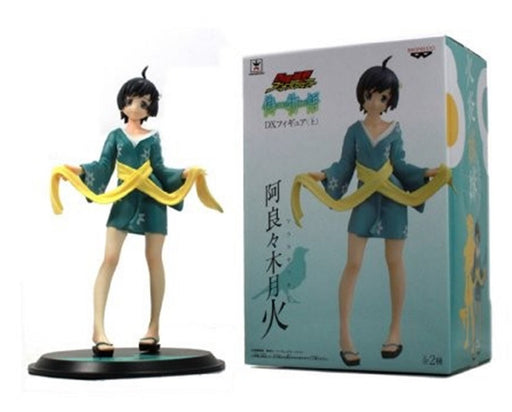 Banpresto Japan Nisemonogatari Dx Figure 2: Tsukihi Araragi Prize- Japan Figure Store - #1 Bring To You The Best Japanese Goods