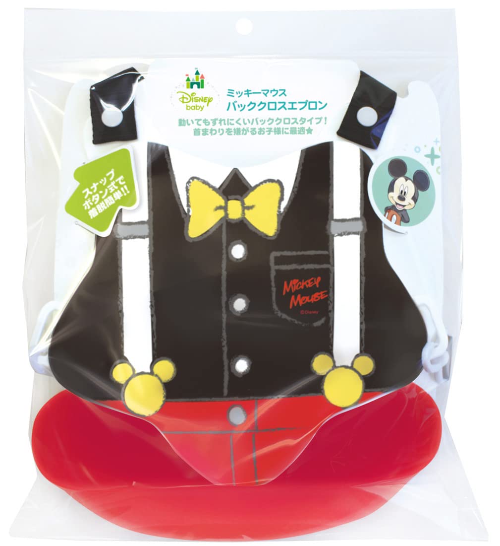 Kam Kasei Nishiki Mickey Mouse Dress-Up From Japan- Japan Figure Store - #1 Bring To You The Best Japanese Goods