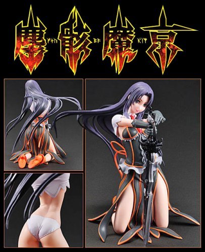 Banpresto Nitro+ & Hj Limited Figure Japan Jinkou Makyo Renga Santai Didi Longest Journey Companion- Japan Figure Store - #1 Bring To You The Best Japanese Goods