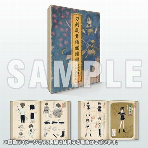 Nitroplus Touken Ranbu Kaikyoku Library No Benefits- Japan Figure Store - #1 Bring To You The Best Japanese Goods