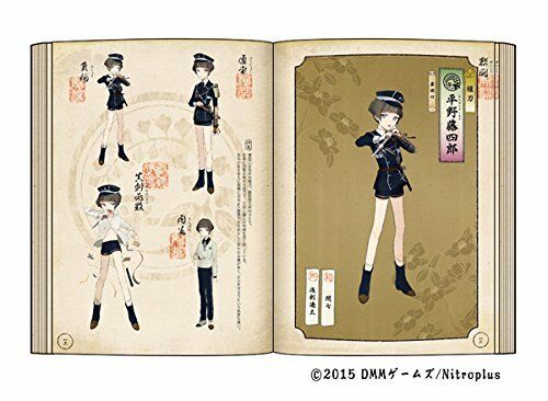 Nitroplus Touken Ranbu Kaikyoku Library No Benefits- Japan Figure Store - #1 Bring To You The Best Japanese Goods