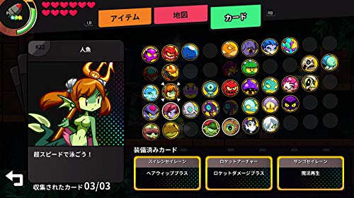 Oizumi Amuzio Shantae And The Seven Sirens Nintendo Switch - New Japan Figure 4571331332857 9