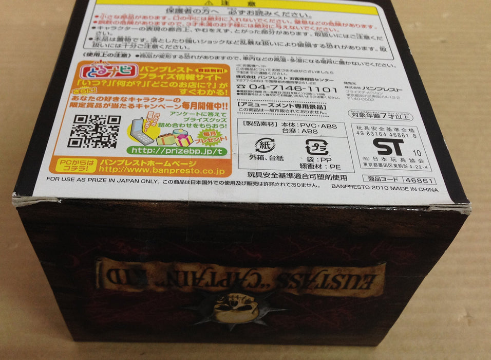 Banpresto One Piece Dx Figure Grandline Men Vol.5 Eustace Captain Kid Japan- Japan Figure Store - #1 Bring To You The Best Japanese Goods