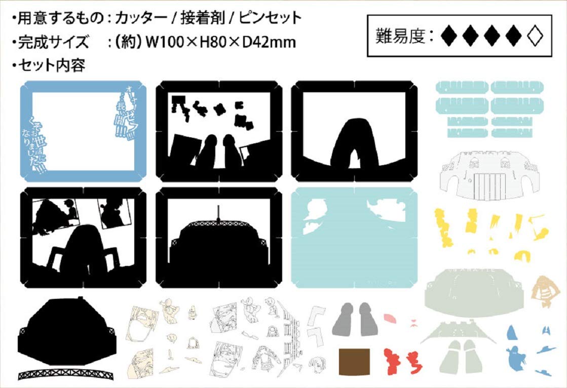 One Piece Thank You For Taking Such Good Care Of Me For Such A Long Time!!! Paper Theater- Japan Figure Store - #1 Bring To You The Best Japanese Goods