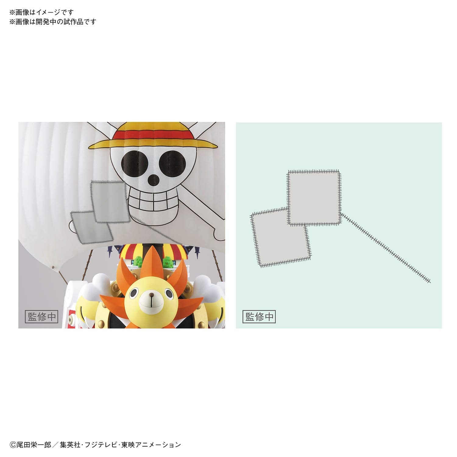 Bandai Spirits One Piece Grand Ship Collection Thousand Sunny Wano Country Edition Plastic Model- Japan Figure Store - #1 Bring To You The Best Japanese Goods