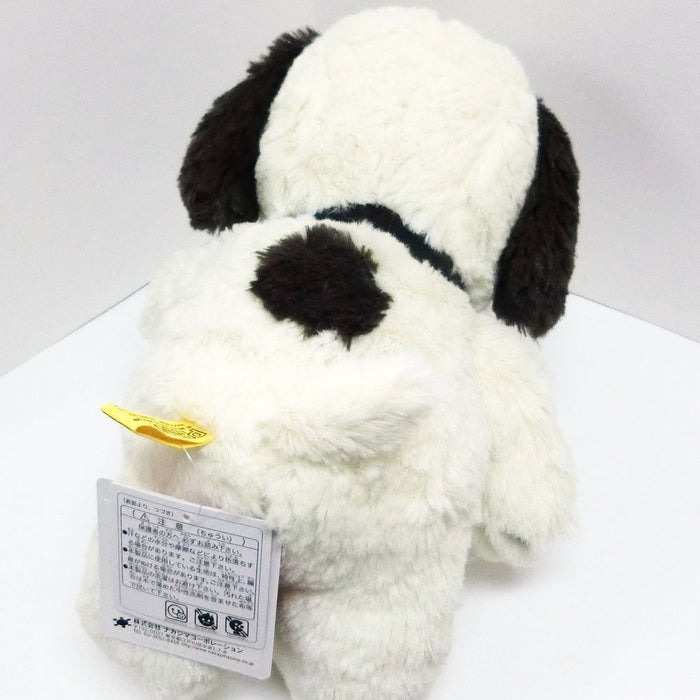 NAKAJIMA CORPORATION Plush Doll Hug Hug Snoopy S Mocha Tjn- Japan Figure Store - #1 Bring To You The Best Japanese Goods