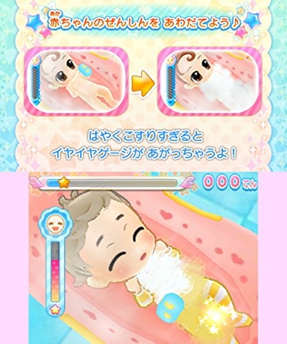 Pika Pika Nurse Monogatari Shounika Wa Itsumo Oosawagi 3Ds - New Japan Figure 4549767002309 2