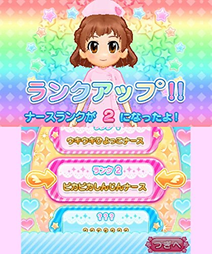 Pika Pika Nurse Monogatari Shounika Wa Itsumo Oosawagi 3Ds - New Japan Figure 4549767002309 5