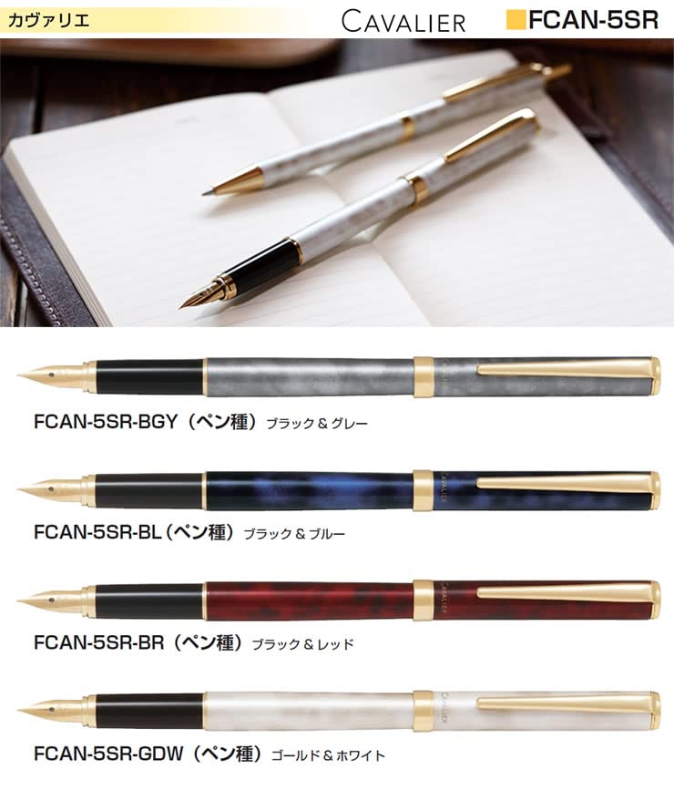 Pilot Cavalier Fountain Pen Medium Gold White Japan Fcan-5Sr-Gdwm- Japan Figure Store - #1 Bring To You The Best Japanese Goods