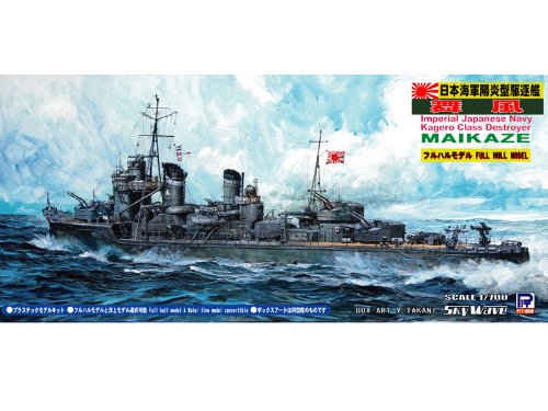 PIT-ROAD Skywave Spw-09 Ijn Destroyer Maikaze 1/700 Scale Kit- Japan Figure Store - #1 Bring To You The Best Japanese Goods