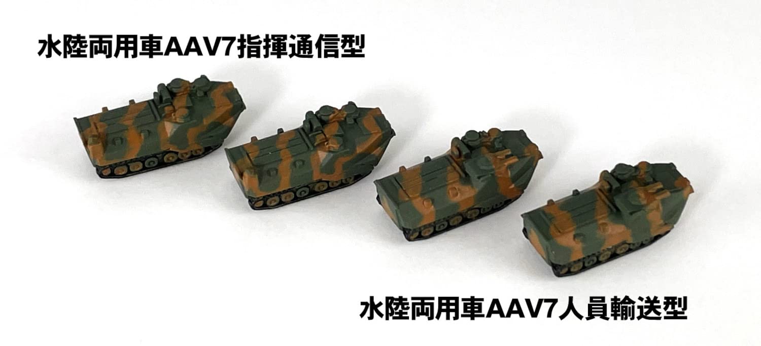PIT-ROAD 1/700 Ground Self-Defense Force Vehicle Set 3 Plastic Model- Japan Figure Store - #1 Bring To You The Best Japanese Goods
