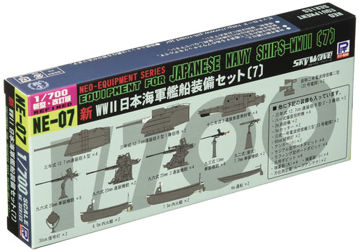 Pit Road 1/700 New World War Ii Japanese Navy Ship Equipment Set 7- Japan Figure Store - #1 Bring To You The Best Japanese Goods
