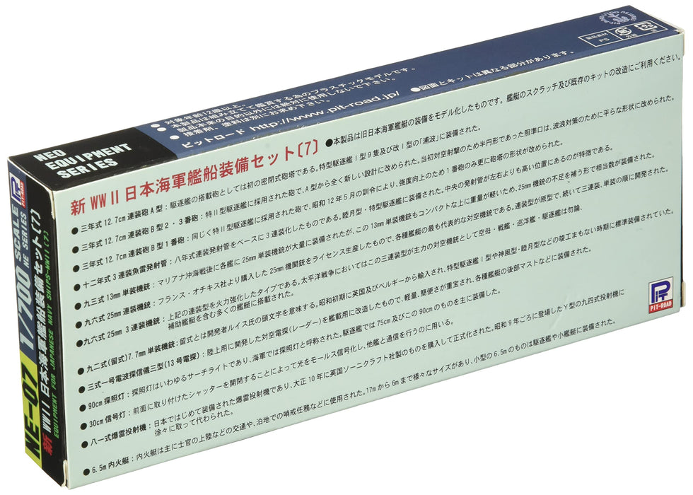 Pit Road 1/700 New World War Ii Japanese Navy Ship Equipment Set 7- Japan Figure Store - #1 Bring To You The Best Japanese Goods