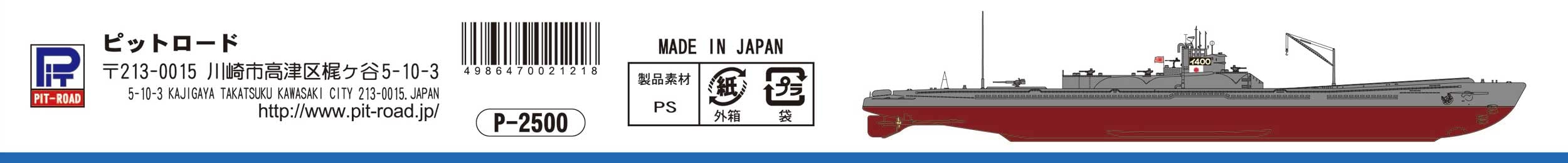 PIT-ROAD 1/700 Skywave Ijn Submarine I-400 & I-401 Plastic Model- Japan Figure Store - #1 Bring To You The Best Japanese Goods