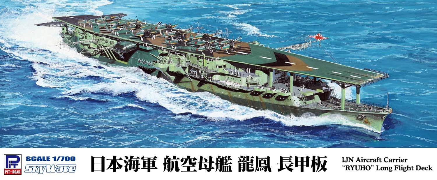 Pit Road 1/700 Skywave Series Japanese Navy Aircraft Carrier Ryuho Long Deck Plastic Model W239- Japan Figure Store - #1 Bring To You The Best Japanese Goods