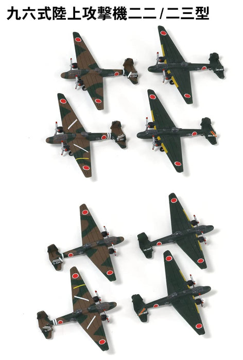 Pit Road 1/700 Skywave Series Japanese Navy Aircraft Set 8 Plastic Model S67- Japan Figure Store - #1 Bring To You The Best Japanese Goods