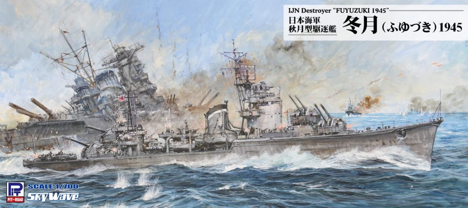 Pit Road 1/700 Skywave Series Japanese Navy Akizuki Destroyer Fuyutsuki 1945 Plastic Model W242 Molding Color- Japan Figure Store - #1 Bring To You The Best Japanese Goods