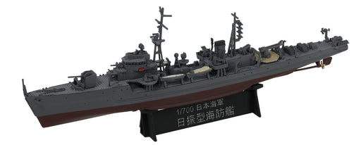 Pit Road 1/700 Skywave Series Japanese Navy Nisshin Type Coastal Defense Ship Plastic Model W245- Japan Figure Store - #1 Bring To You The Best Japanese Goods