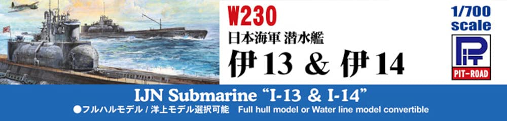 PIT-ROAD 1/700 Ijn Submarine I-13 & I-14 Plastic Model- Japan Figure Store - #1 Bring To You The Best Japanese Goods