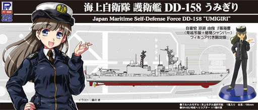 Pit Road 1/700 Skywave Series Maritime Self-Defense Force Destroyer Dd-158 Umigiri With Female Self-Defense Officer Figure Plastic Model J76F- Japan Figure Store - #1 Bring To You The Best Japanese Goods