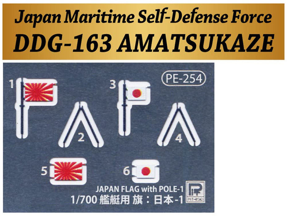 Pit Road 1/700 Skywave Series Maritime Self-Defense Force Destroyer Ddg-163 Amatsukaze Commissioned With Flag And Ship Name Plate Etching Parts Plastic Model J88Nh- Japan Figure Store - #1 Bring To You The Best Japanese Goods