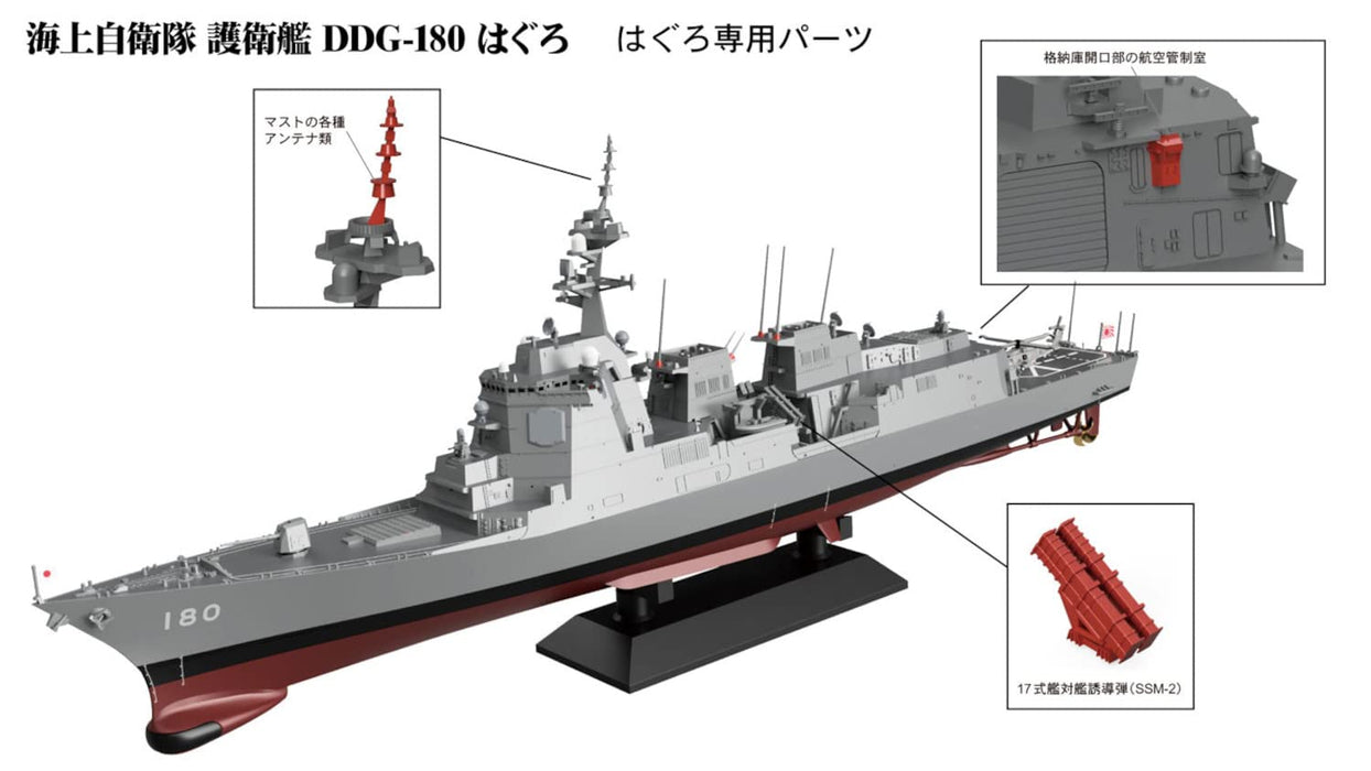 PIT-ROAD Skywave 1/700 Jmsdf Ddg-180 Haguro Plastic Model- Japan Figure Store - #1 Bring To You The Best Japanese Goods
