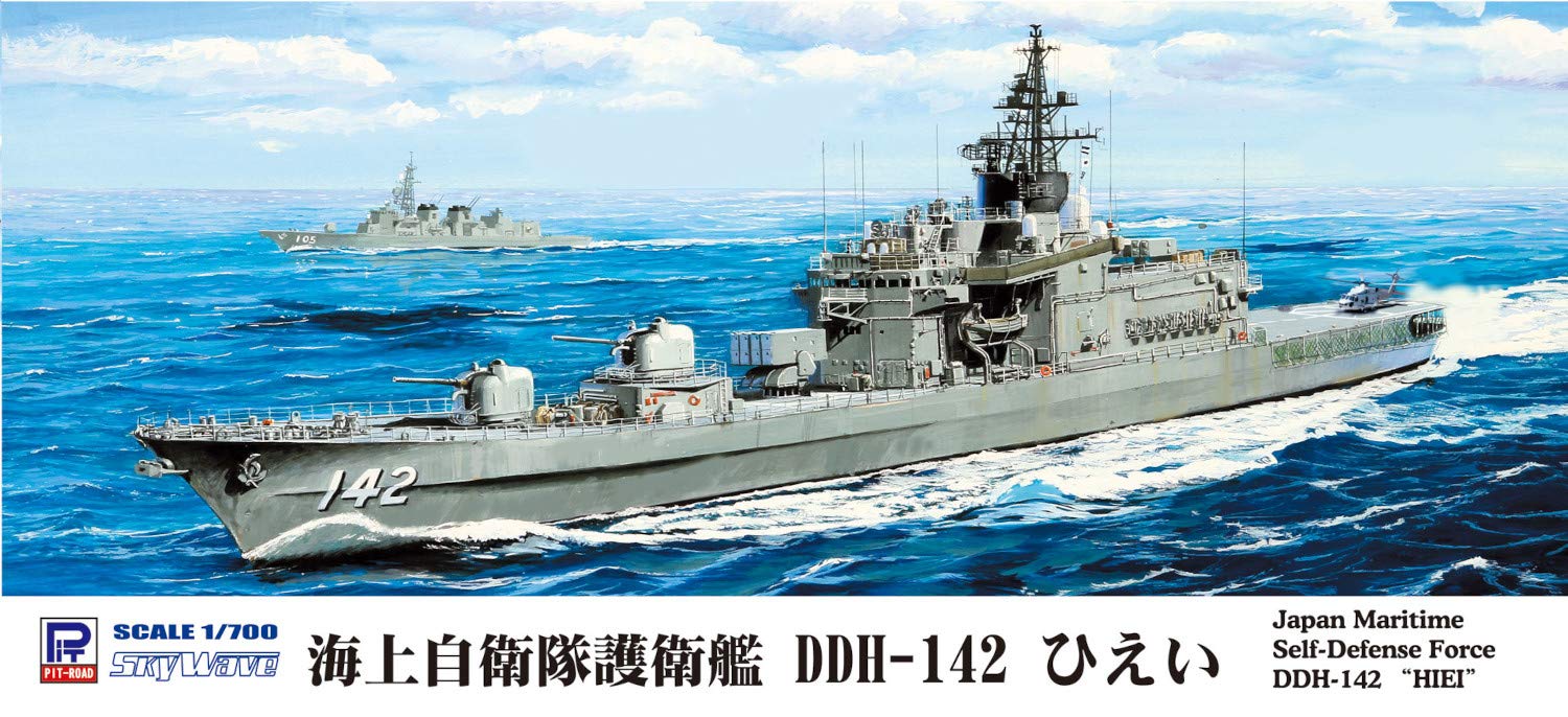 PIT-ROAD 1/700 Jmsdf Destroyer Ddh-142 Hiei W/Etching Parts Plastic Model- Japan Figure Store - #1 Bring To You The Best Japanese Goods