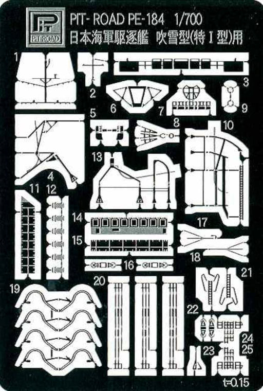 Pit Road Pe184 Ijn Dd Fubuki Class Photo-Etched Parts 1/700 Japanese Plastic Model- Japan Figure Store - #1 Bring To You The Best Japanese Goods