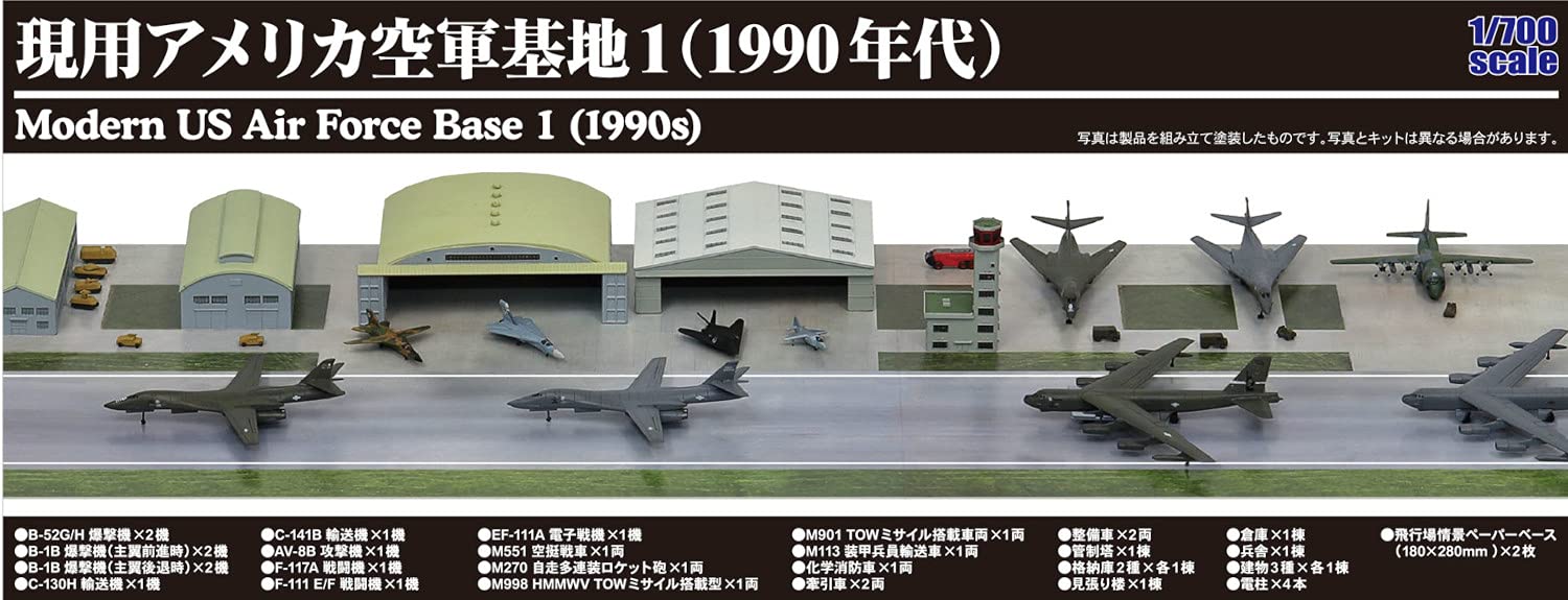 PIT-ROAD 1/700 Us Air Force Base 1 1990S Plastic Model- Japan Figure Store - #1 Bring To You The Best Japanese Goods