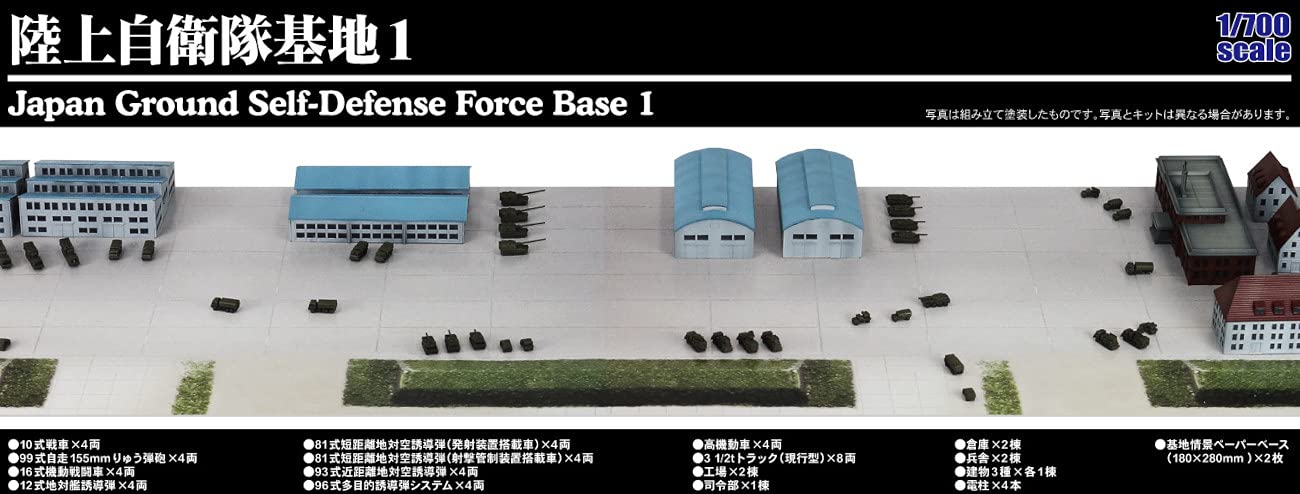 PIT-ROAD 1/700 Jgsdf Base 1 Plastic Model- Japan Figure Store - #1 Bring To You The Best Japanese Goods