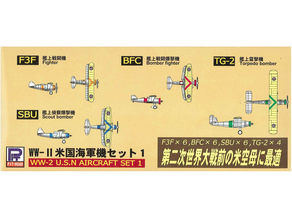 PIT-ROAD Skywave S-22 Ww2 Usn Aircraft Set 1 1/700 Kit- Japan Figure Store - #1 Bring To You The Best Japanese Goods