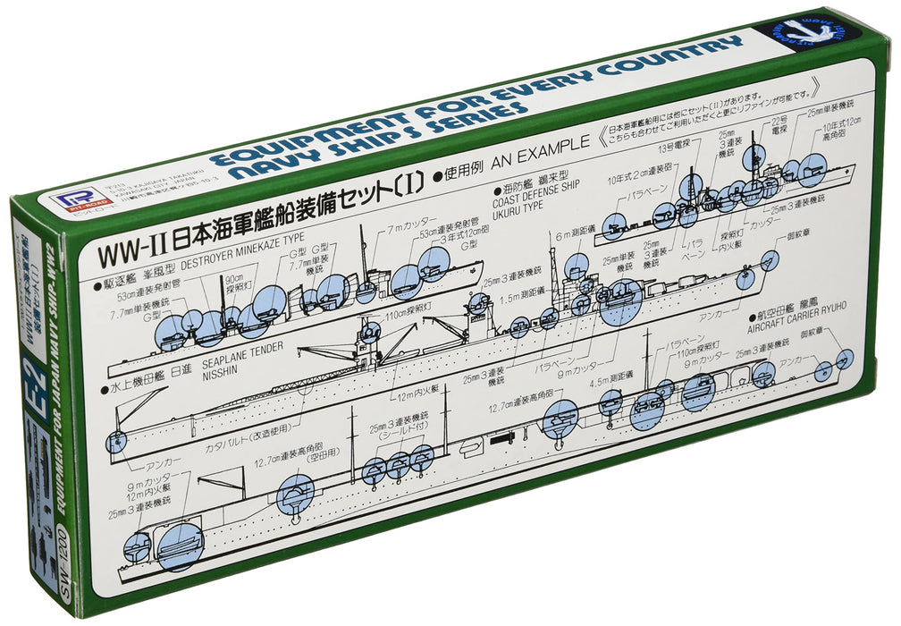 PIT-ROAD Skywave E-02 Equipment For Japan Navy 1 1/700- Japan Figure Store - #1 Bring To You The Best Japanese Goods