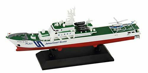 Pit-road 1/700 Japan Coast Guard Patrol Vessel Pl-61 Hateruma Kit - Japan Figure