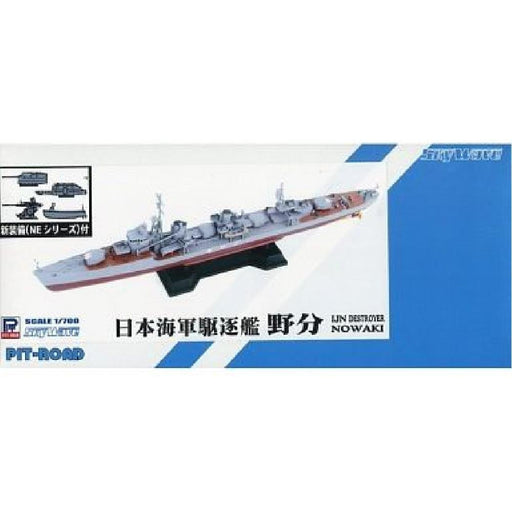 Pit-Road 1/700 Japanese Navy Kagero-Class Destroyer Nowi With New Equipment Parts- Japan Figure Store - #1 Bring To You The Best Japanese Goods