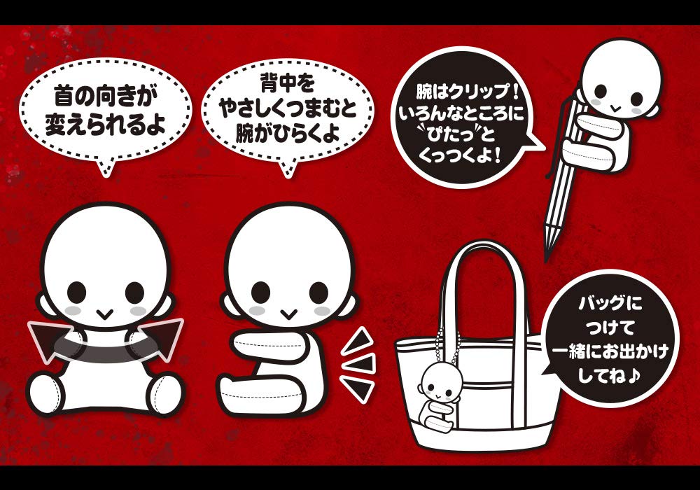 KOTOBUKIYA Pitanui Plush Doll Inugami Kemono Jihen- Japan Figure Store - #1 Bring To You The Best Japanese Goods